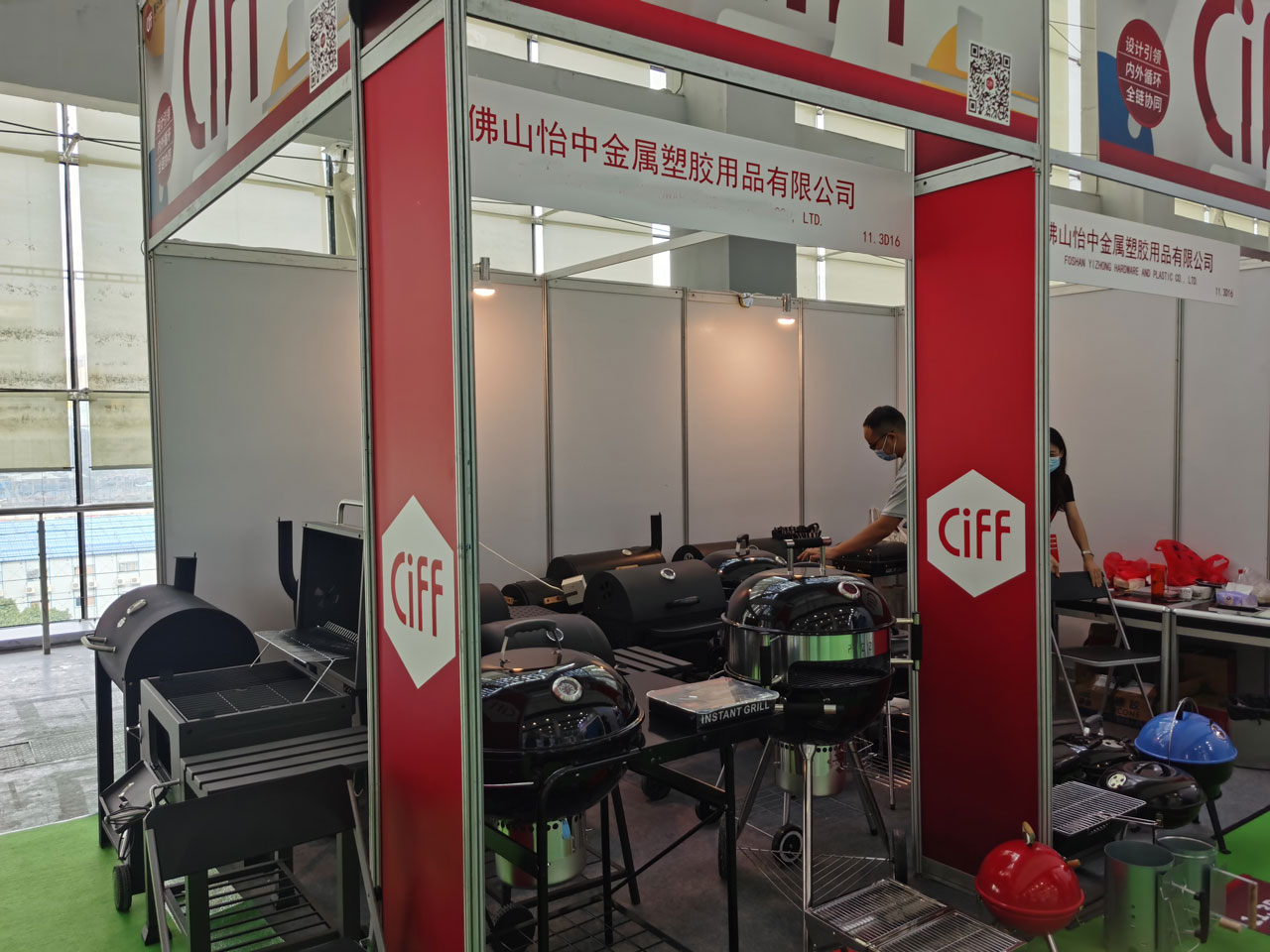 2022 Ciff Guangzhou - Outdoor Furniture Exhibition