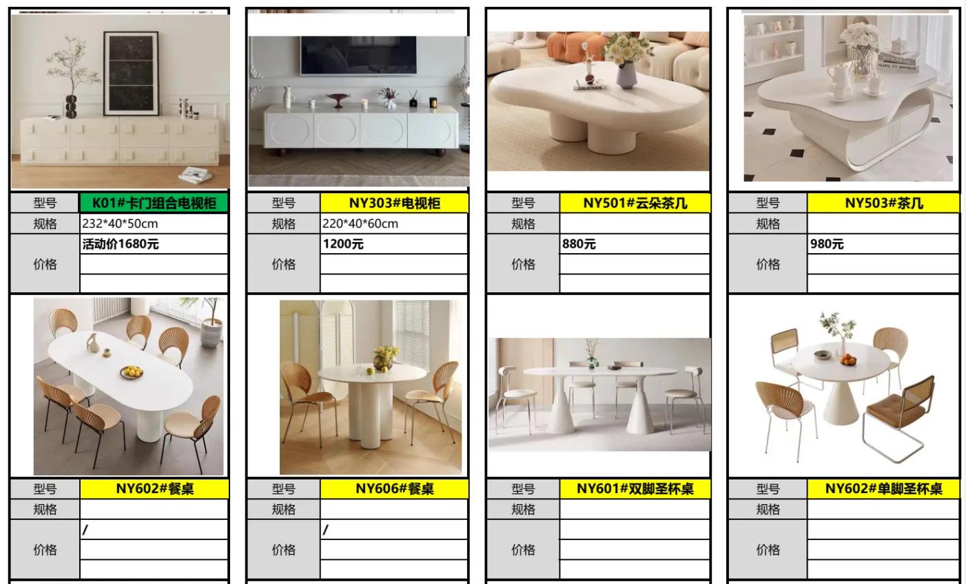Price list TV Cabinet Ciff 2023 in Guangzhou - Price list TV Cabinet
