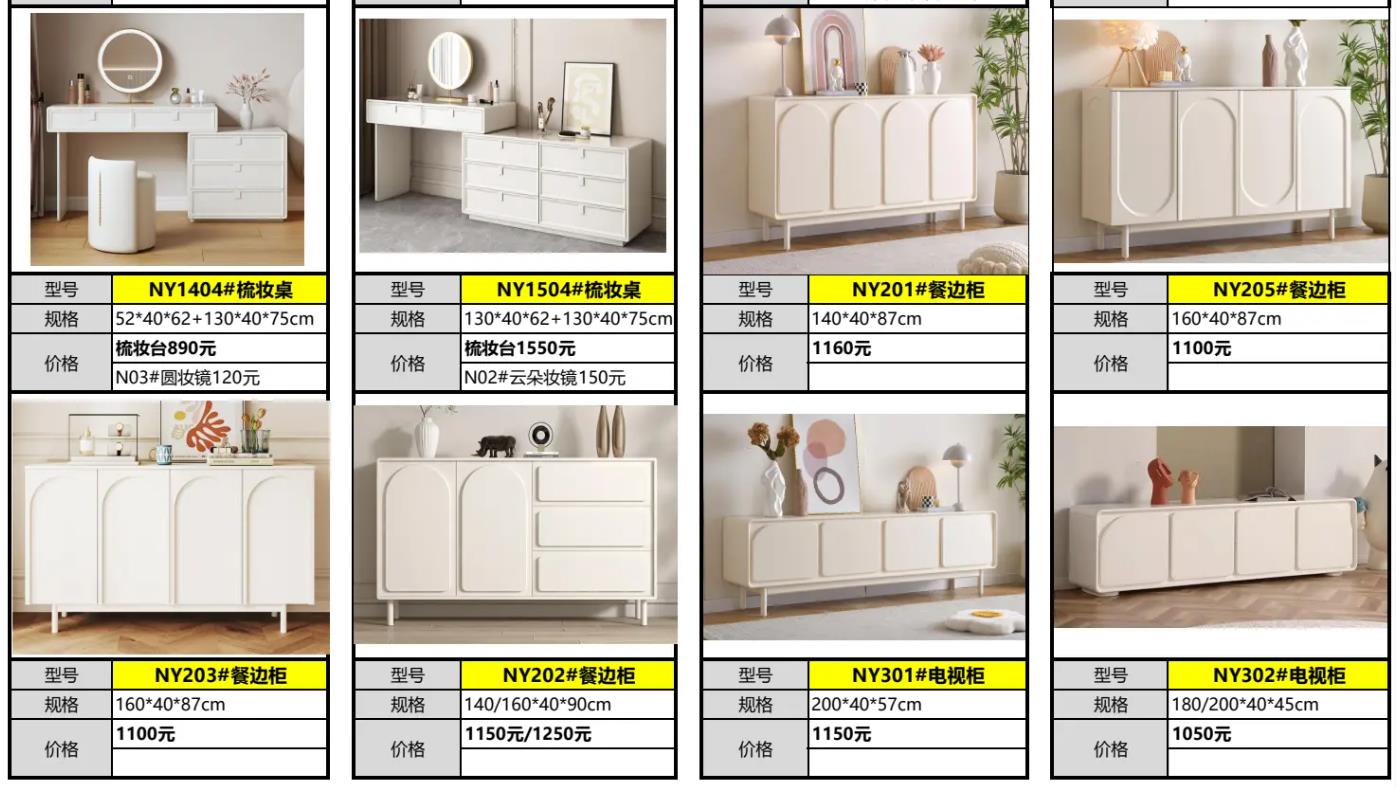 Price list of sideboard Ciff 2023 in Guangzhou - Price list sideboard