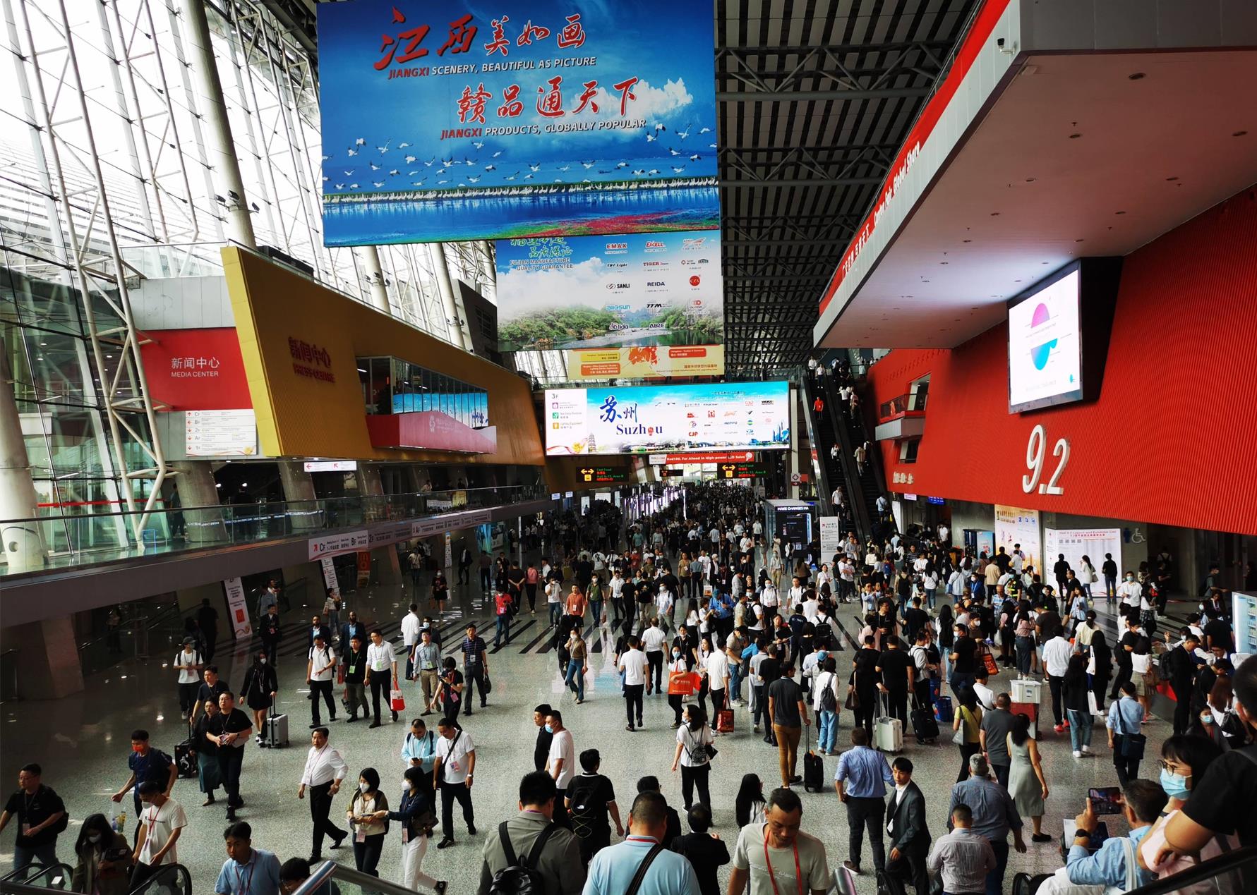 The 133rd China Import and Export Fair 2023 Canton Fair