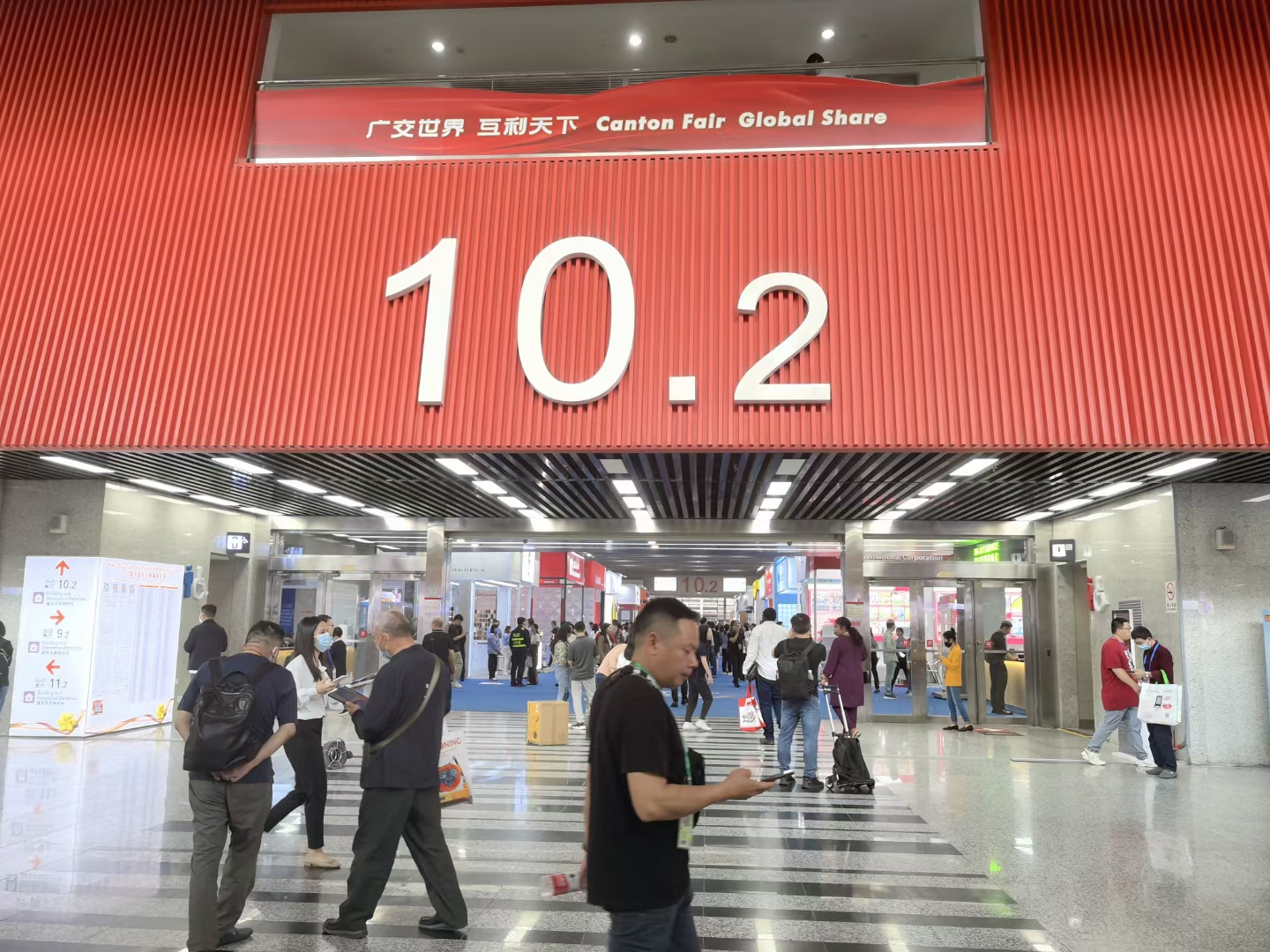 The 133rd China Import and Export Fair 2023 Canton Fair