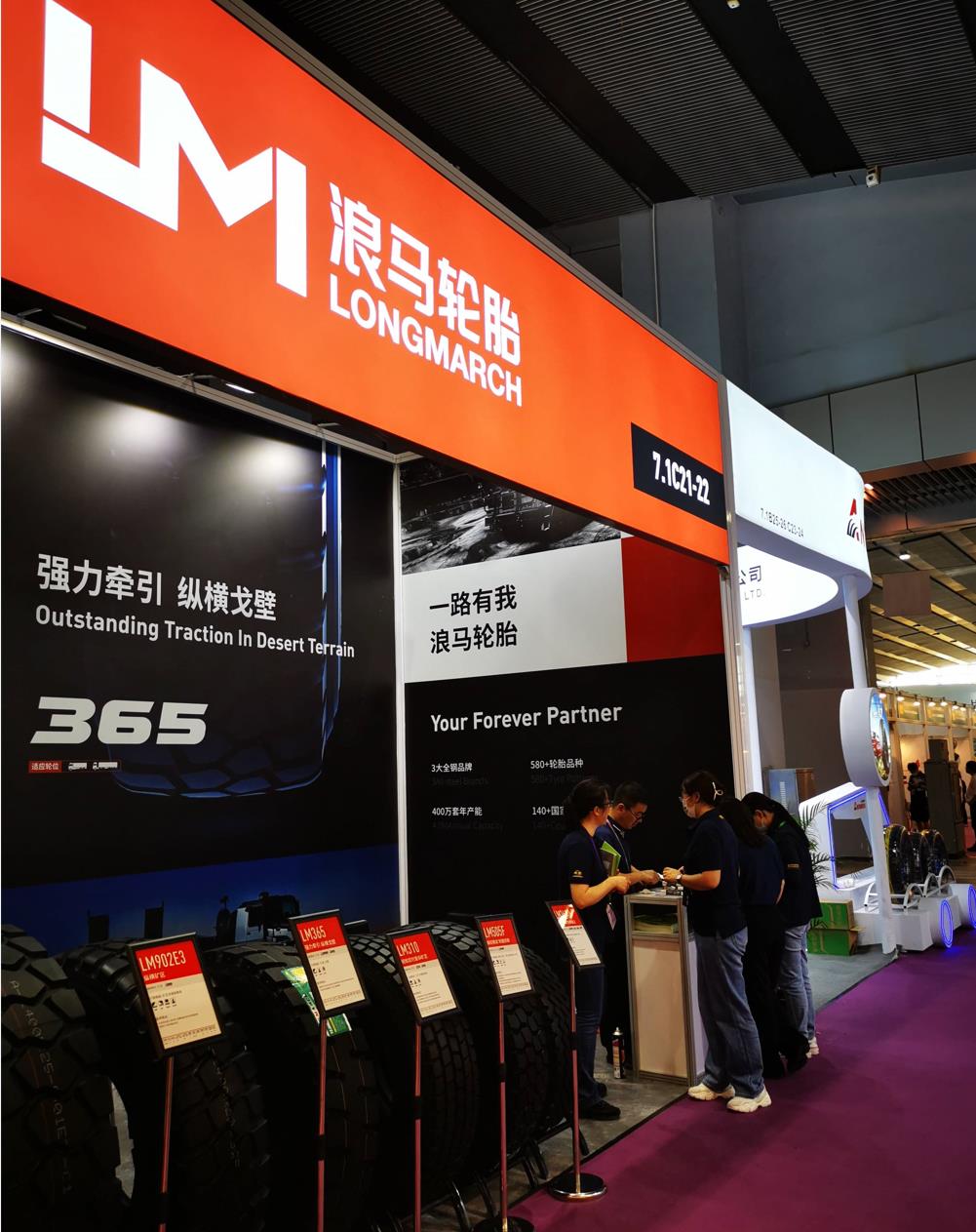 The 133rd China Import and Export Fair 2023 Canton Fair (20) The 133rd China Import and Export Fair 2023 Canton Fair