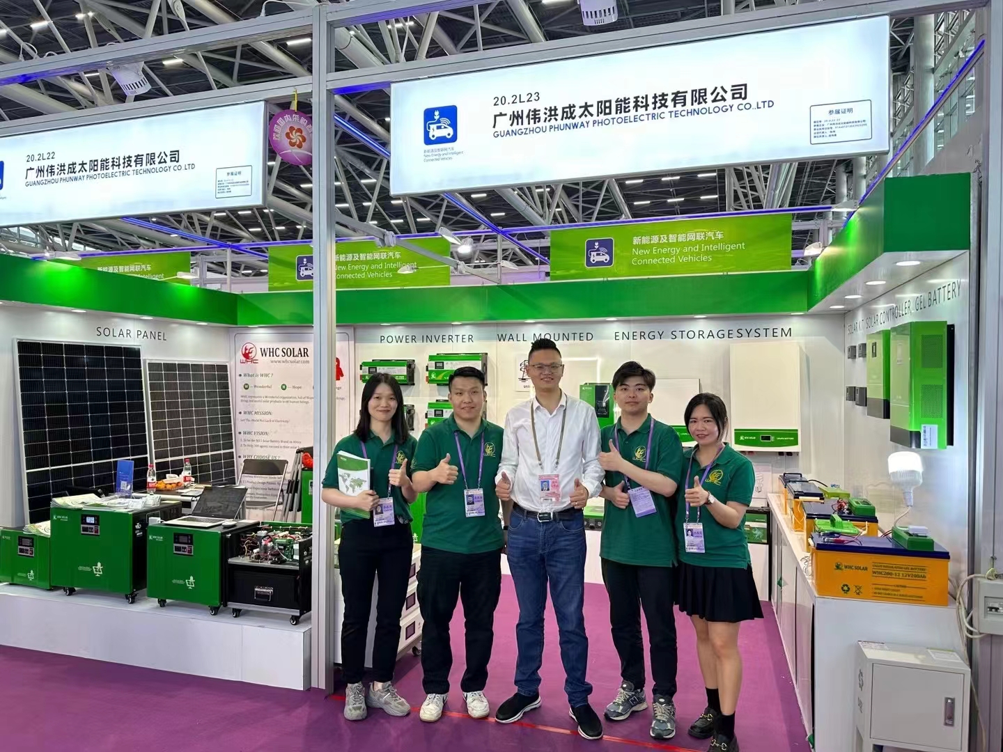 The 133rd China Import and Export Fair 2023 Canton Fair