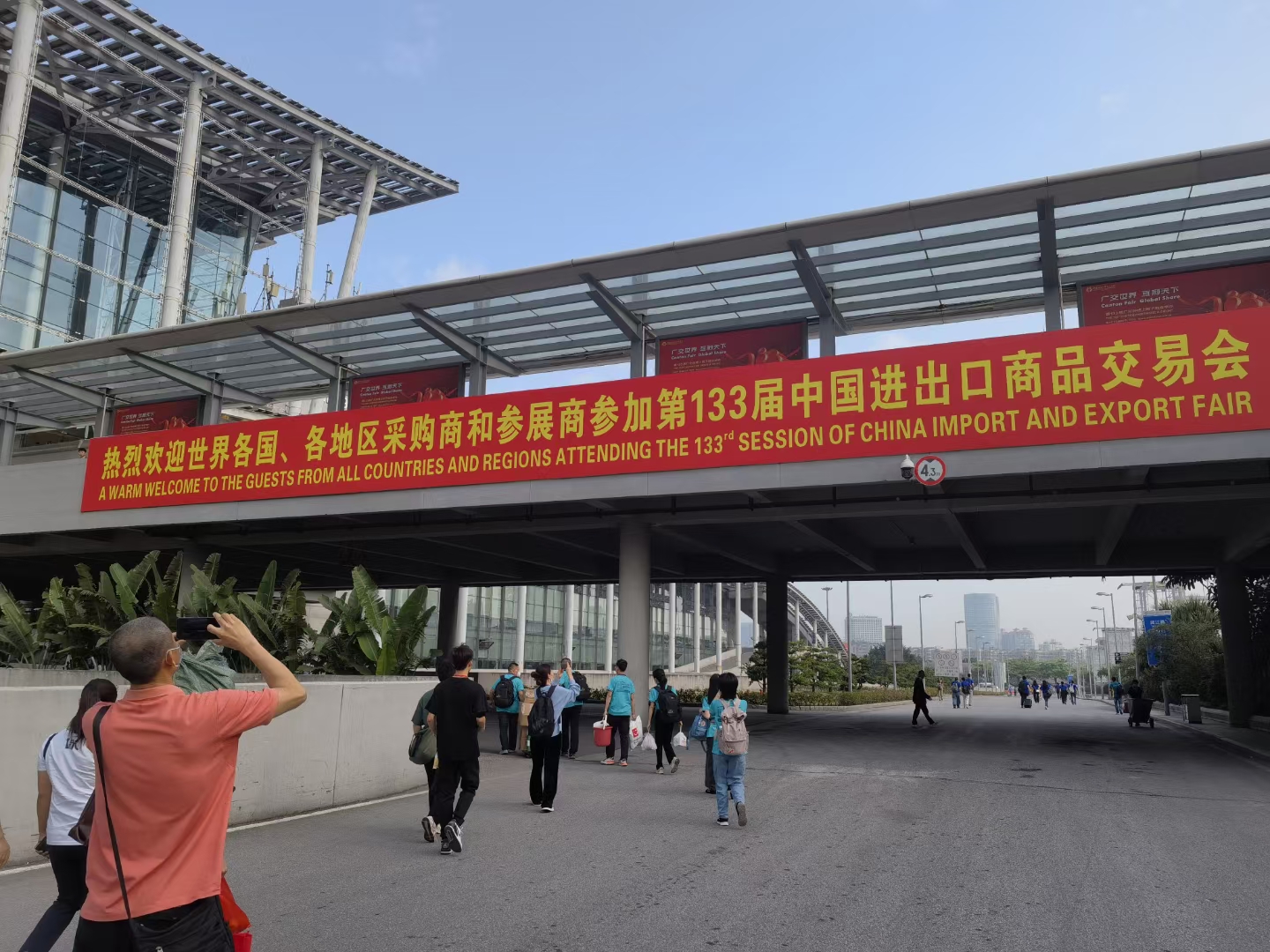 The 133rd China Import and Export Fair 2023 Canton Fair