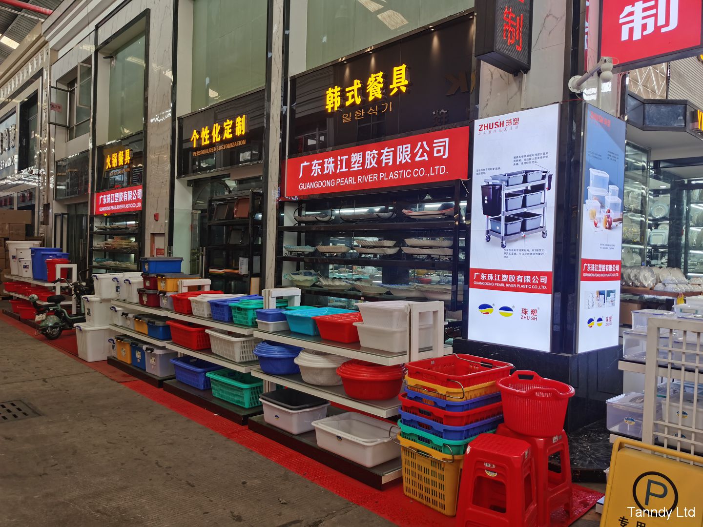 Xinji Hotelex Hotel Supplies Market