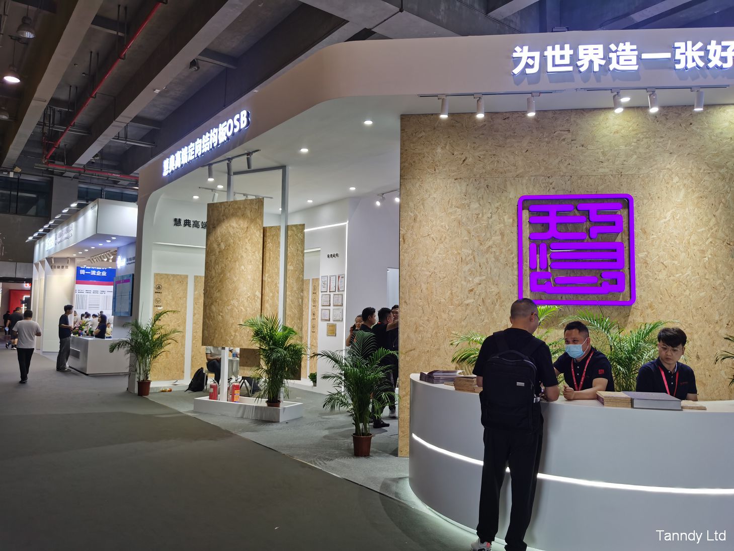 CBD Fair in Guangzhou China 2023