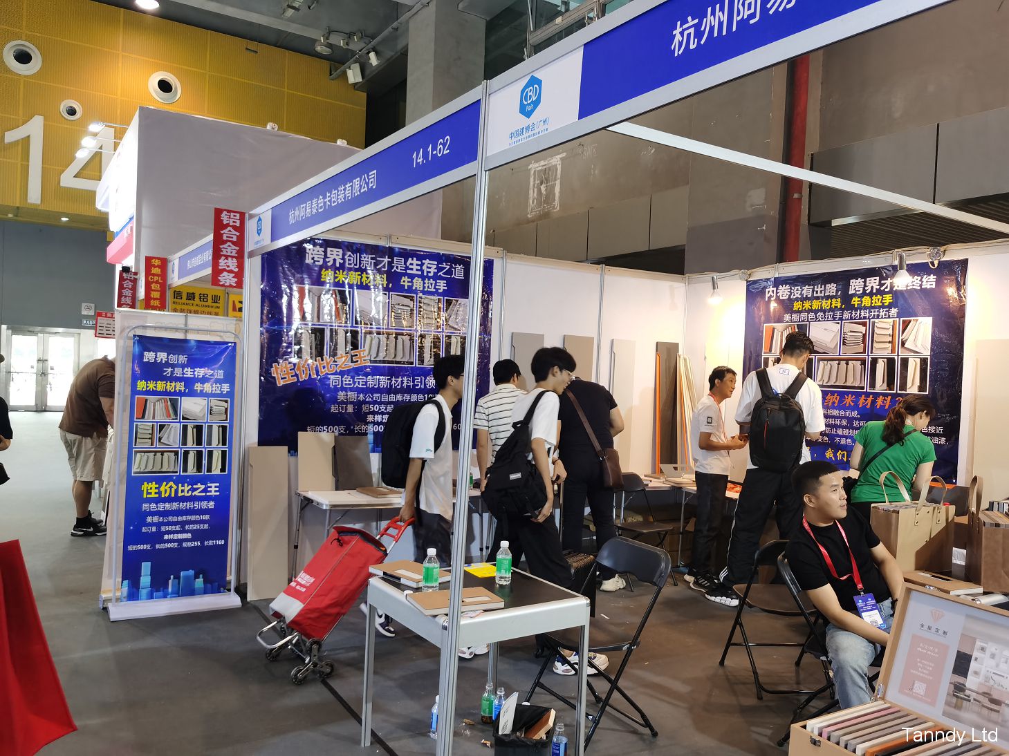 CBD Fair in Guangzhou China 2023