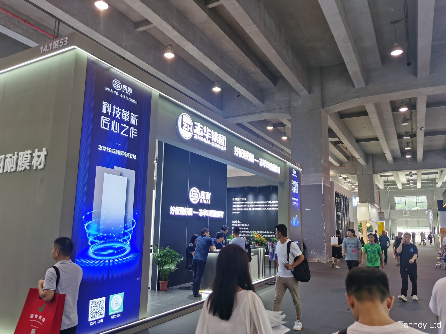 CBD Fair in Guangzhou China 2023