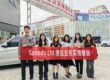 Tanndy's Team is taking study in Foshan building Materials Market (1)