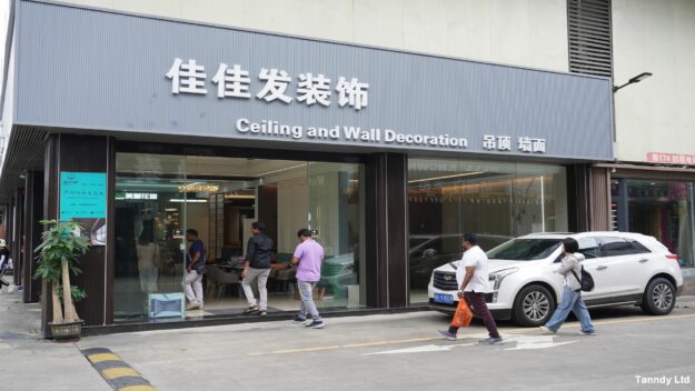 China Foshan International Building Materials Market Tour (5) China Foshan International Building Materials Market Tour (5)