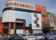 One of The Largest Ceramic Markets in China