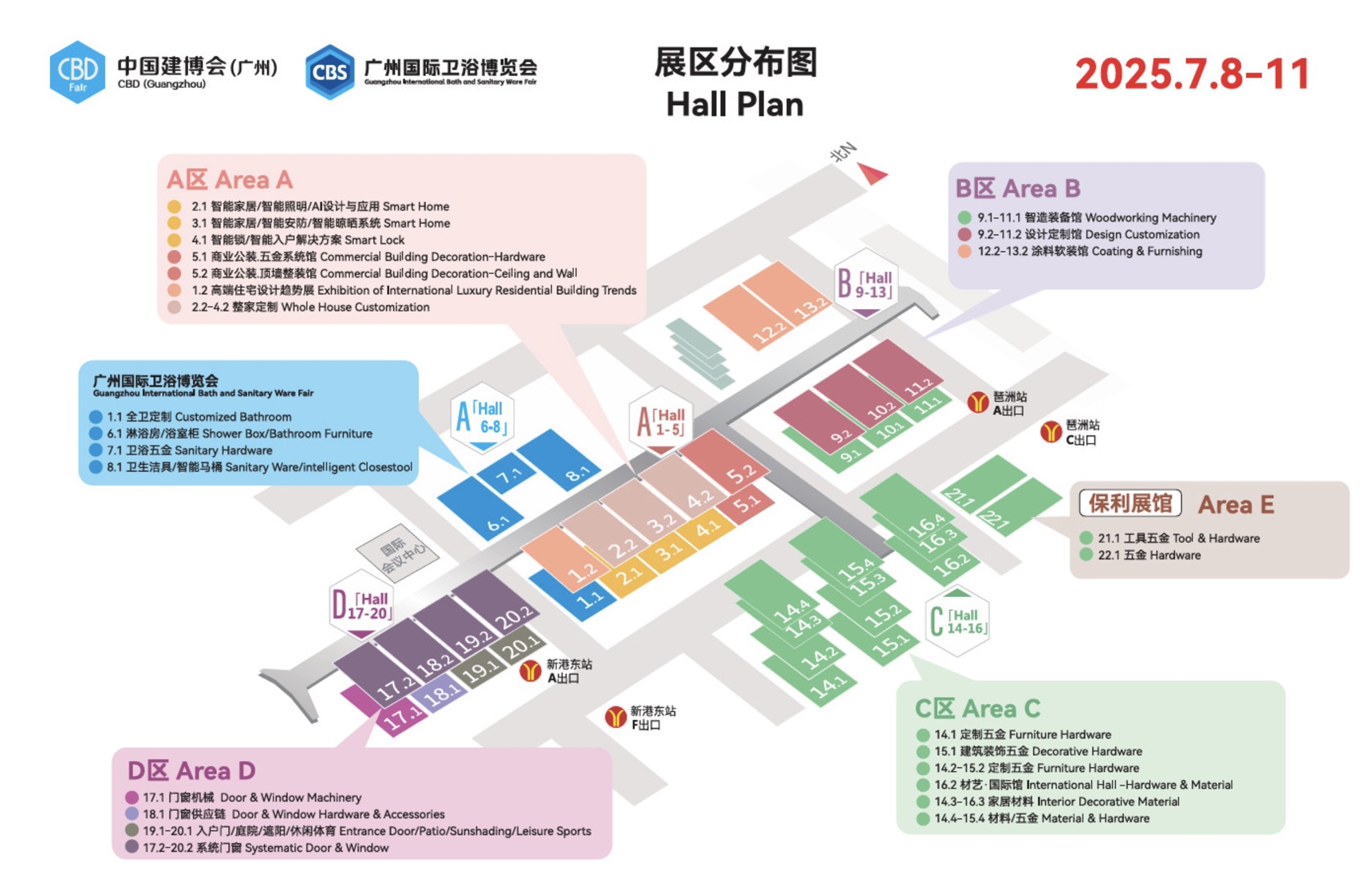 Hall Plan_ Guangzhou CBD Fair 2025