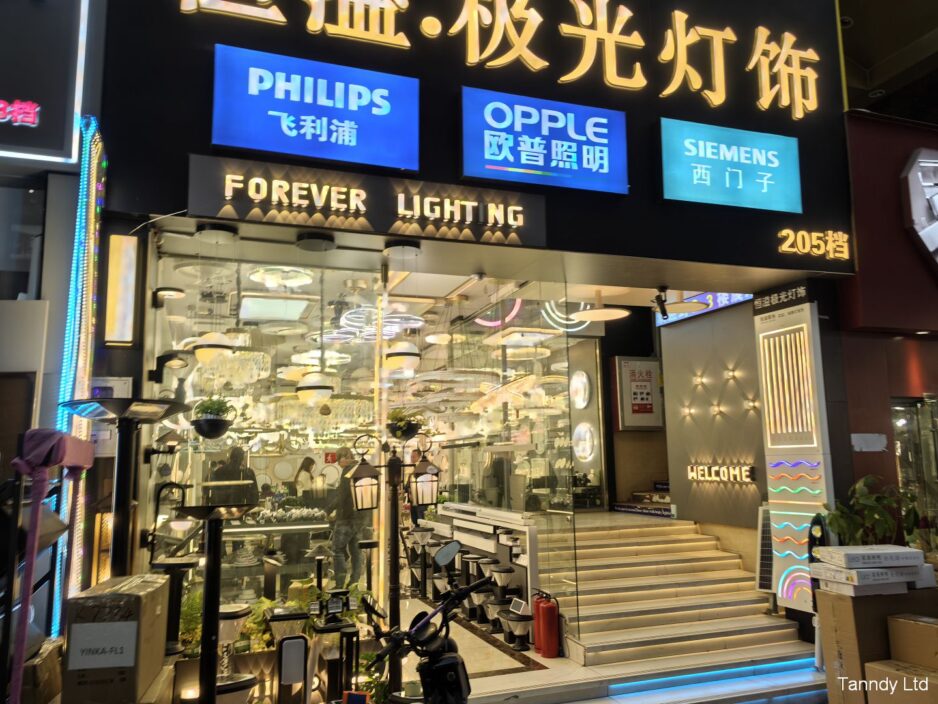 Guangzhou Nan'an Road Building Material Zone_Lighting showroom